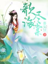 女排-李盈莹36分创1最差纪录 朱婷师妹20分常规赛争先